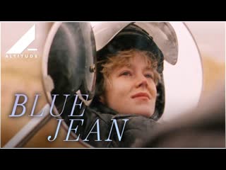 Грустная джин (2022) blue jean