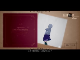 ▶︎【c91】13月のメリー ／めありー【xfd full version 】 sm30282457