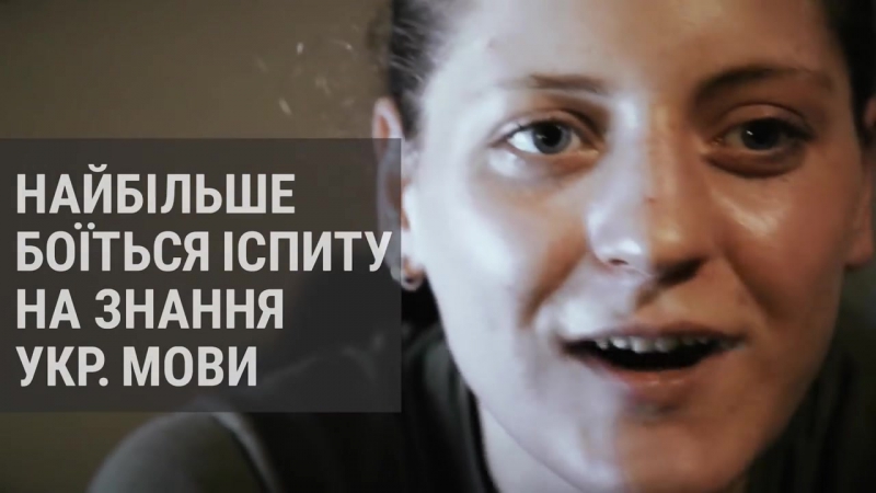 «валькірія» історія росіянки, яка воює за україну (4 01 2017)