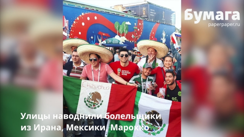 Футбольные болельщики захватили петербург песни, пляски и безумные костюмы