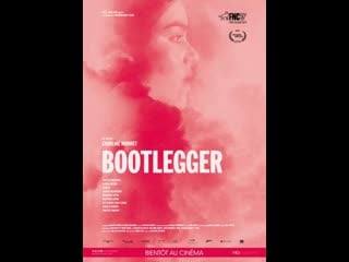 Бутлегер (2021) bootlegger