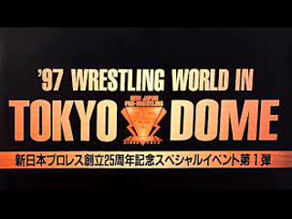 Njpw wrestling world 1997 in tokyo dome