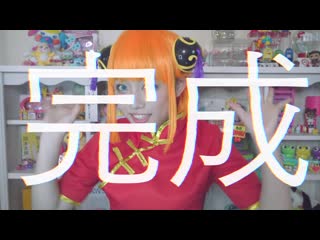 Hirota aika【cosplay】uiggu o tsukeru houhou o setsumei shimasu【halloween madjika】