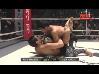 Asen yamamoto vs kron gracie hd