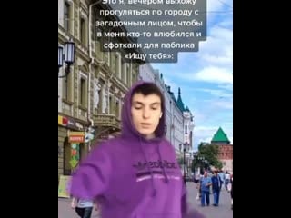 Video tik tok 20200823 1 mp4