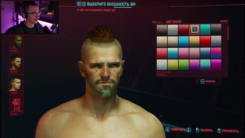 [хайфрог] олёша создаёт персонажа в cyberpunk 2077(полная запись)