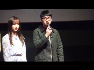 [fancam] 160224 do @ pure love stage greetings