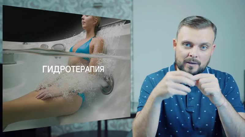 Курс природное здоровье день 5