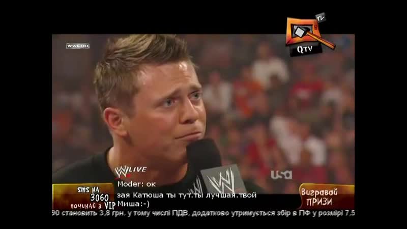 Реслінг | wwe raw | qtv