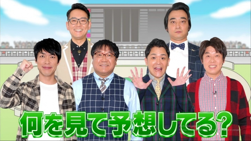 Racing porn video – Ame ta lk horse racing is interesting (競馬って面白いよ芸人)
