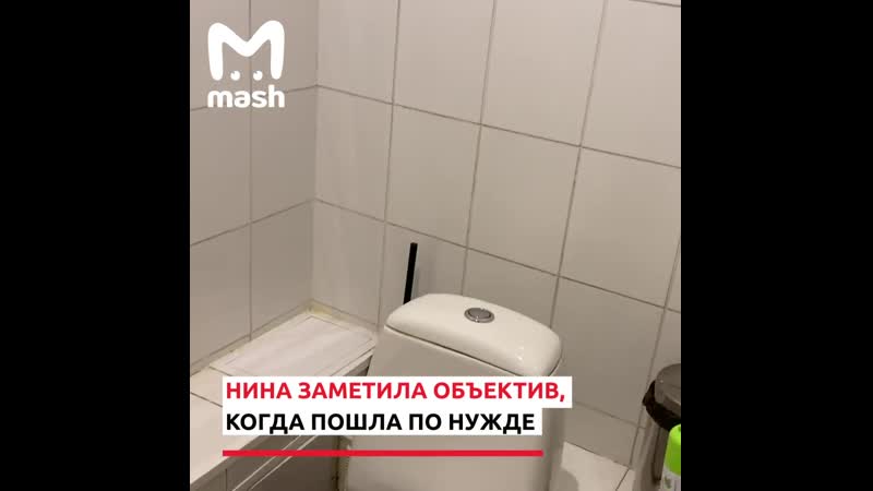 Скрытая камера снимала работников завода в туалете