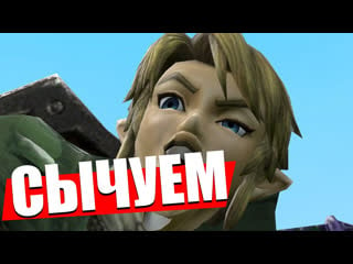 🔴 зельда на свитче ► the legend of zelda botw