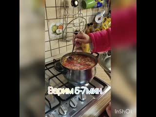 Анастасия лозовая (борщ)