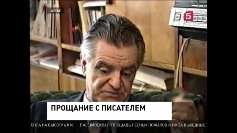 Фазиля искандера похоронят на новодевичьем кладбище