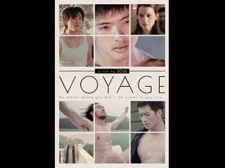 Путешествие voyage (2013) гонконг