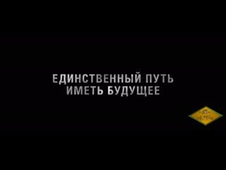 Коррупционер russian trailer [ partycommunity ]