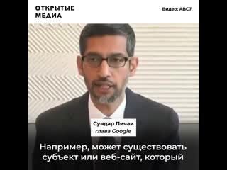 О чём facebook, apple, google и amazon рассказали конгрессу сша