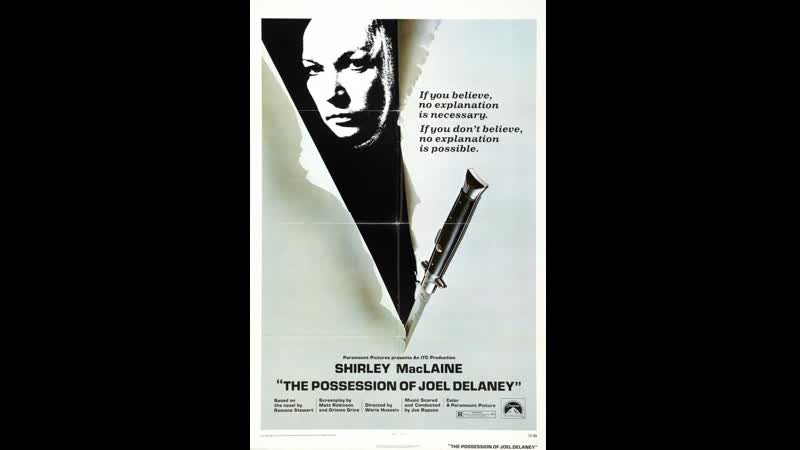 Одержимость джоэла делейни the possession of joel delaney (1972)