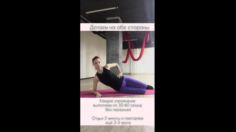 Аккуратные подтянутые ягодицы и упругие крепкие бедра хотите?
