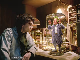 Вилли вонка 2023 – трейлер русский