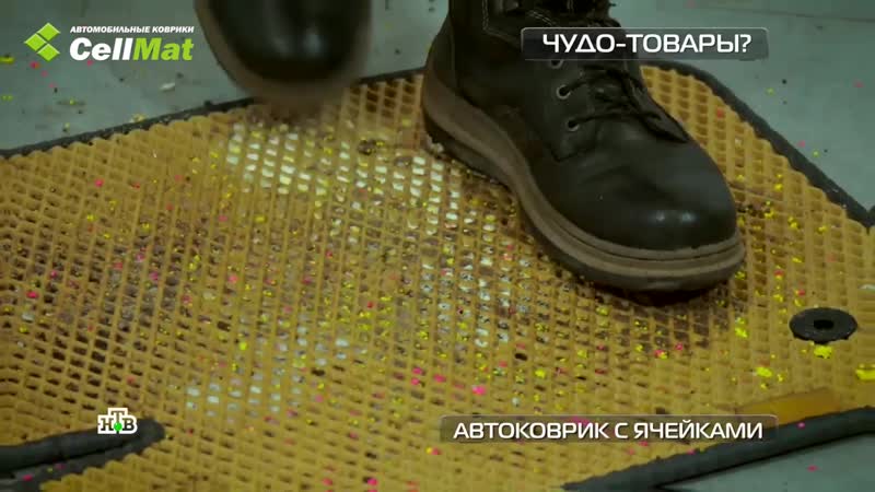 Eva коврики в передаче чудо техинки на нтв