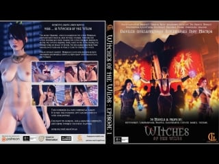 Dragon age witches of the wilds epsiode 1