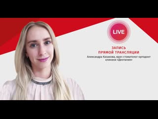 Улыбайтесь! брекеты это сексуально