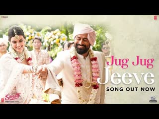 Jug jug jeeve (video) | shiddat | diana penty, mohit raina | sachet t, parampara t | sachin jigar