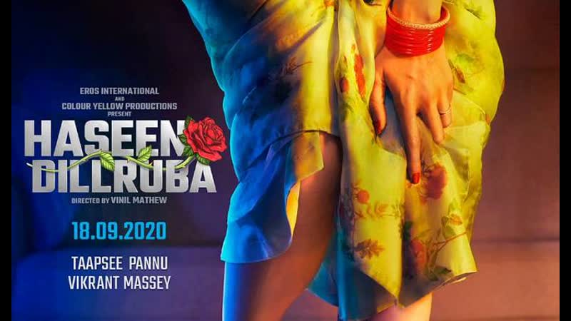 Прекрасная возлюбленная (haseen dillruba) (2021)