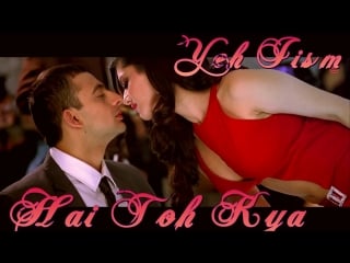 Yeh jism hai toh kya jism 2 (2012) erotic version ( )