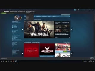 Озверевший рикардо милос взломал стим и флексит в моей библиотеке