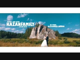 Wedding day | stepan and alina | 3 august 2018 [a & s]