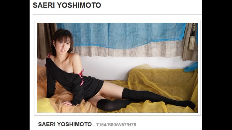 Saeri yoshimoto