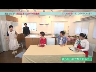 [hamachan ga!] okai chisato