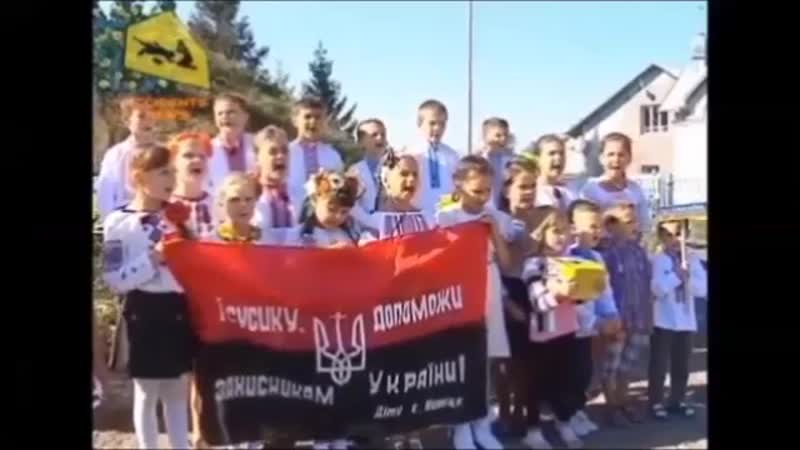 Молодые фашисты на украине отличия в воспитании украинских и российских детей