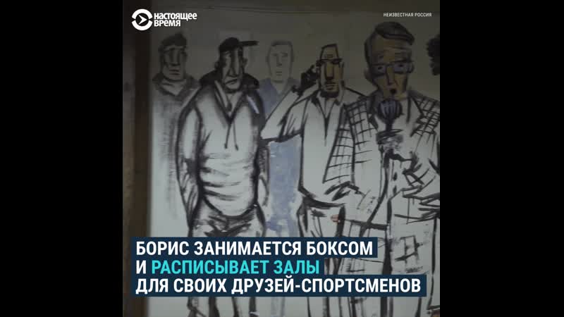 Как боб макар из дубны стал местным бэнкси