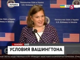 Нуланд подтвердила готовность сша предоставить украине финансовые гарантии