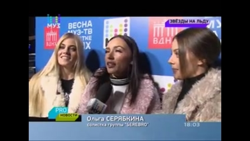 Группа серебро