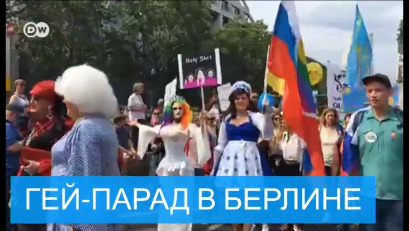 Русскоязычные лгбт активисты на берлинском гей параде