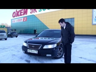 Hyundai grandeur iv (хендай грандер) непризнанный топ!