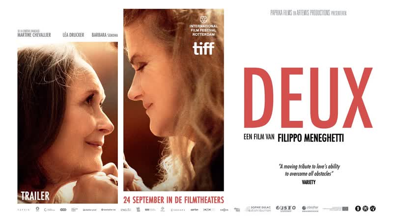 Ты и я(2019) deux