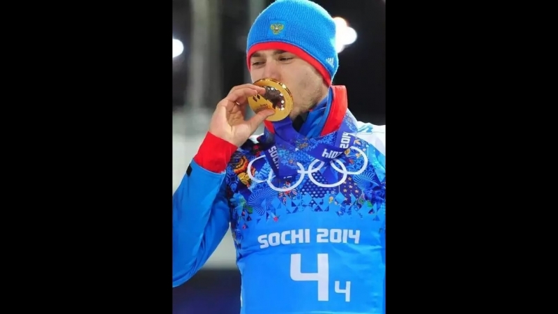 Вечерний биатлон #14