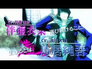 Devil survivor 2 the animation opening / zardonic and voicians – bring back the glory