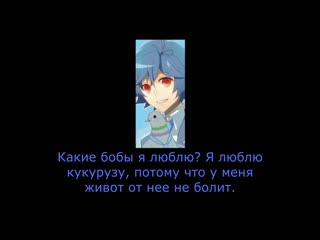 Hatoful boyfriend "hatome sweet blend" track 8 (rus)