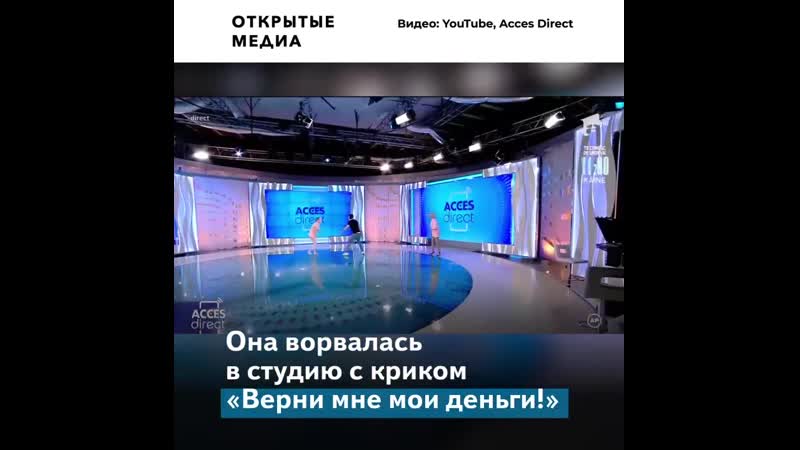 В румынии голая женщина бросила кирпич в телеведущую в прямом эфире