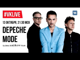 #live depeche mode