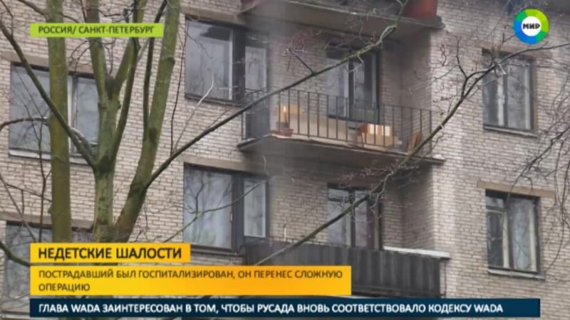 Недетские шалости мальчиком со стрелой в черепе занялись следователи