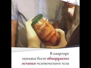 Дмитрий гудков выступил в защиту убийцы каннибала