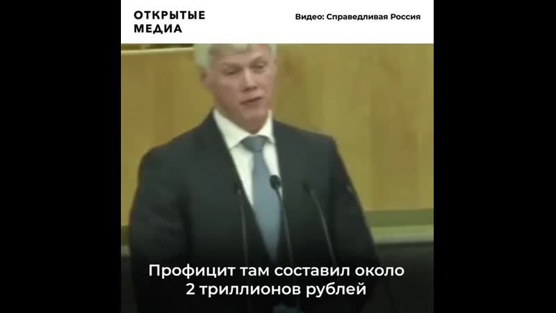 Госдума отказалась от выплат советским ладчикам сбербанка