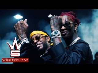 Young thug, 2 chainz, wiz khalifa & pnb rock gang up (wshh exclusive official music video)